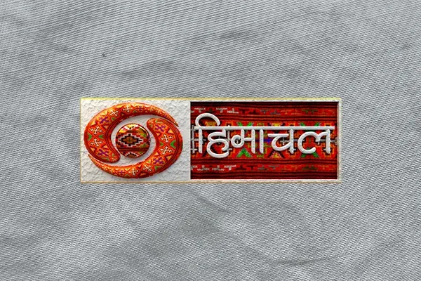 DD Himachal